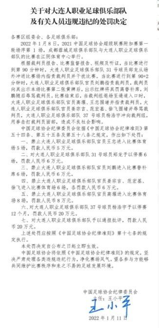 但最后没能形成打门第32分钟，萨内要球科曼右路传中，后点的萨内拍马赶到，但射门踢成了解围第47分钟，安东尼接直塞冲入禁区，金玟哉精准放铲第49分钟，万-比萨卡右路倒三角传中，弧顶的B费直接起脚打飞第52分钟，加纳乔左路传中，金玟哉又一个关键解围第53分钟，安东尼踩踏阿方索-戴维斯，裁判向他出示黄牌第54分钟，曼联前场抢断基米希，B费得球后直接远射偏出第62分钟，基米希禁区前迎球远射，也像B费一样打飞了第82分钟，拜仁开出任意球，随后在禁区内连续攻门第83分钟，凯恩的头球稍稍顶偏了【双方阵容】曼联首发：24-奥纳纳、5-马奎尔（40’35-埃文斯）、19-瓦拉内（80’37-梅努）、20-达洛特、23-卢克-肖（46’29-万-比萨卡）、4-阿姆拉巴特、39-麦克托米奈、8-B费、17-加纳乔（74’46-汉尼拔）、21-安东尼（75’28-佩利斯特里）、11-霍伊伦曼联替补：1-巴因迪尔、22-希顿、15-雷吉隆、44-戈尔、52-休吉尔拜仁首发：1-诺伊尔、2-于帕梅卡诺、3-金玟哉、19-阿方索-戴维斯、40-马兹拉维、6-基米希、8-格雷茨卡、9-凯恩、10-萨内、11-科曼（77’39-特尔）、42-穆西亚拉（67’25-穆勒）拜仁替补：18-佩雷茨、22-格雷罗、27-莱默尔、41-克雷茨格、45-帕夫洛维奇、13-舒波-莫廷